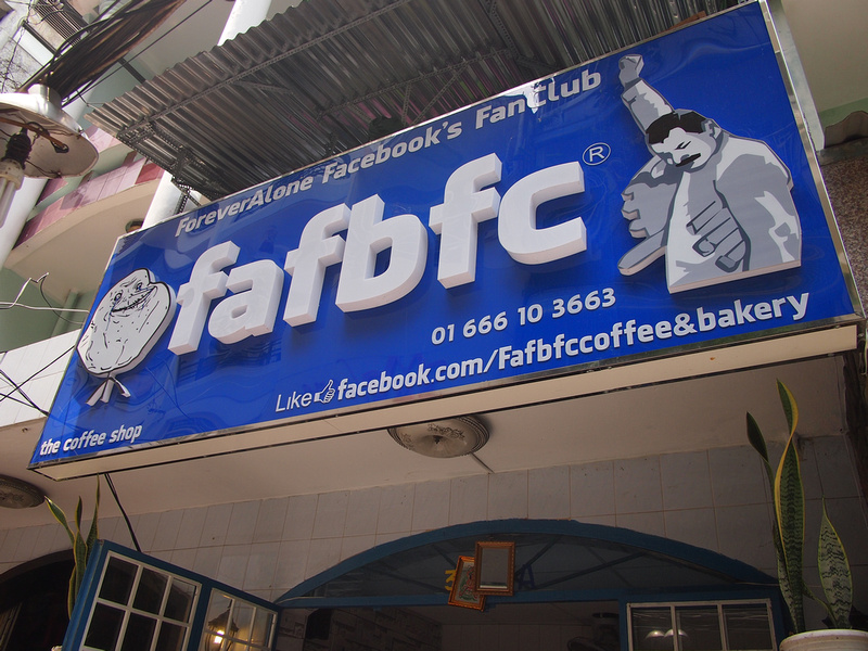 Fafbfc the coffee shop & bakery